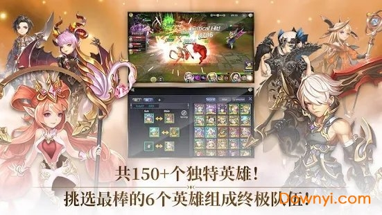 守护者灵魂游戏(soulseeker sixknights) 截图0