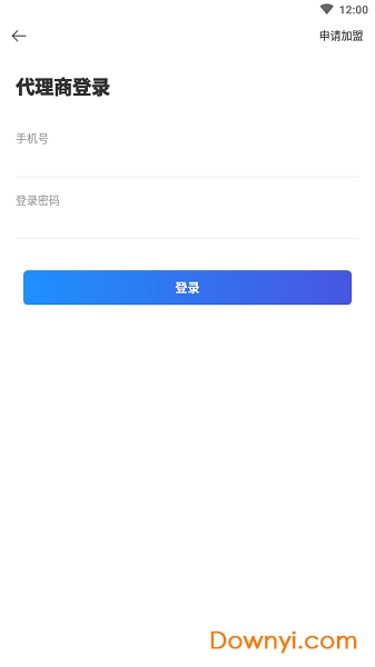 跑单王软件 v1.3.2 安卓版1