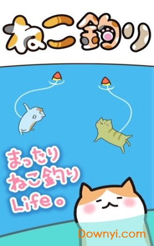 猫咪垂钓手机版(catfishing) v1.0.3 安卓版 0