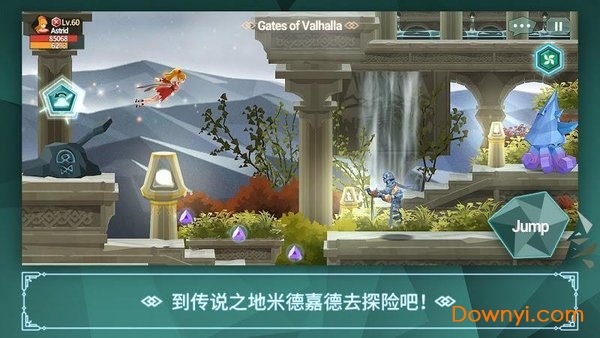 幻影之门最后的女武神游戏(phantomgate) v1.1.7 安卓版0