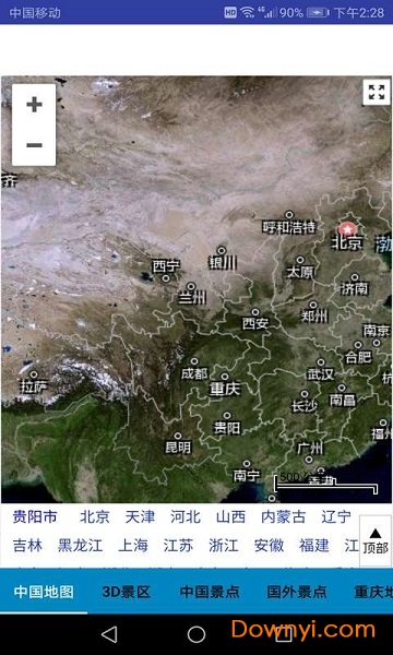 除了可以免费浏览高分辨率卫星影像,还可以进行地区搜索,地图中国定位