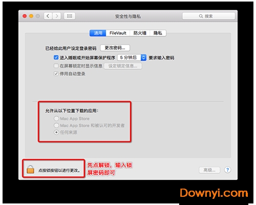 downie3 for mac 修改版 v3.5 中文激活版0