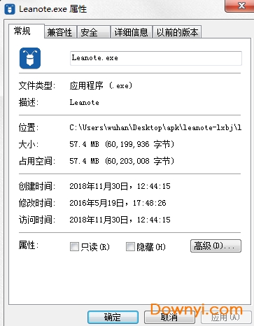 leanote蚂蚁笔记最新版 0