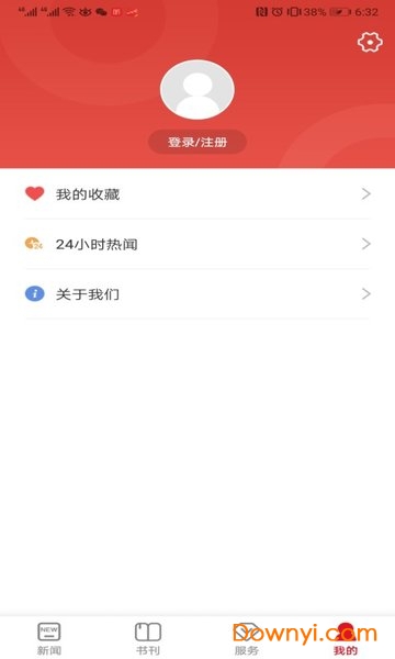湖南之窗app下载