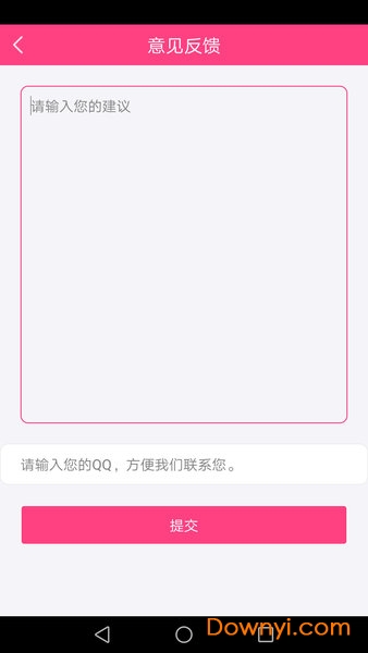 拍照识物app v1.2.4 安卓版0