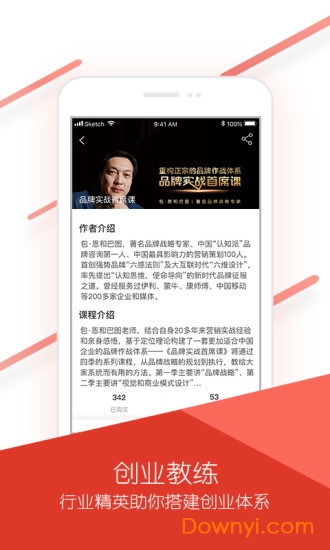 金企點app