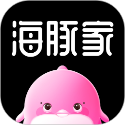 海豚家app下载