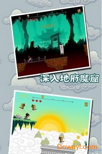 小倩快跑修改版(beautyrun) 截图0