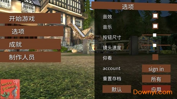 模拟山羊mmo中文版 v1.3.2 安卓版2