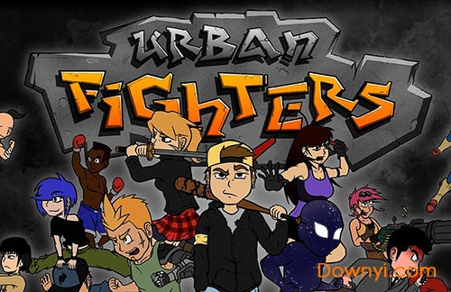 城市战士(urban fighters)手机版 v1.2.1 安卓版3