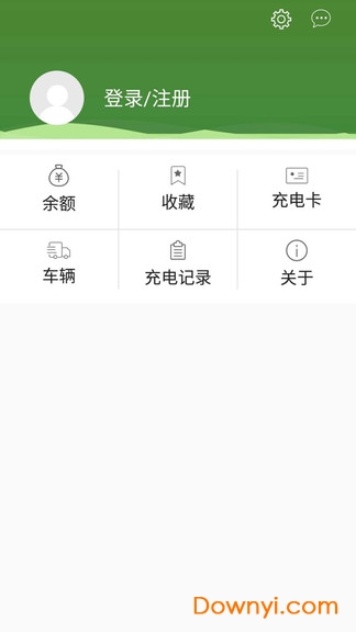 快三充电app v1.3 安卓版3