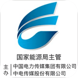 中国电力报app