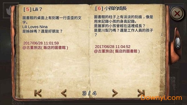 逃脱解谜古董旅店2游戏 v1.3.2.7 安卓版1