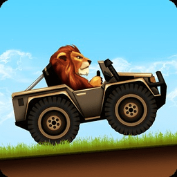 丛林赛车手机游戏(safari kid racing)