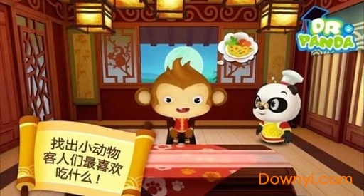 熊猫博士亚洲餐厅游戏