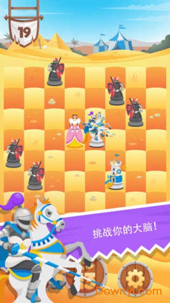 骑士拯救女王小游戏(knight saves queen) v1.0.0 安卓版2