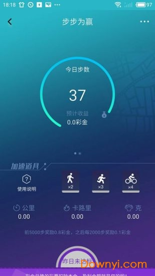 小猫快跑手机版 v3.9 安卓最新版2