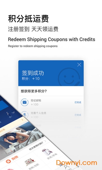 superbuyapp