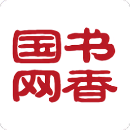 书香国网app