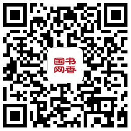 书香国网app v1.53 安卓版3