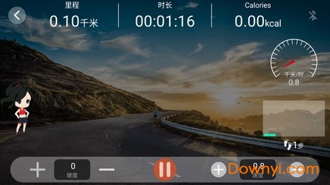 易跑运动app最新版本 截图1