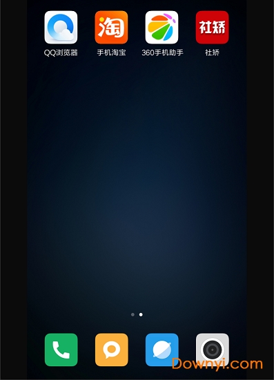 湖南社矫app最新版 v4.5 安卓版3