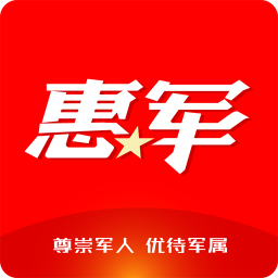 中國太平惠軍工程v0.0.6 安卓版