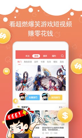 溜溜社app v10.2.2 安卓版2