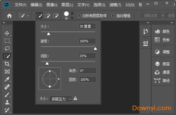 Adobe Photoshop CC2019绿色免安装版 v20.0 精简免费版 0