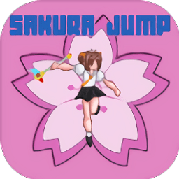 樱花跳手游(sakura jump)