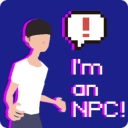 我是npc游戏(i)