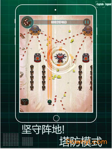 传奇队长中文版(caption) v1.2.0 安卓汉化版0