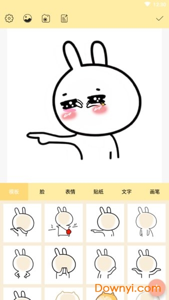 表情头像设计app