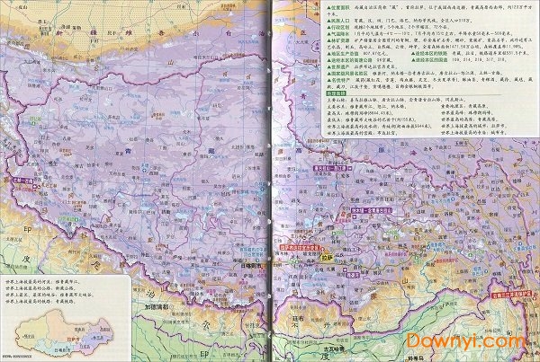 西藏地形图高清版大图 0