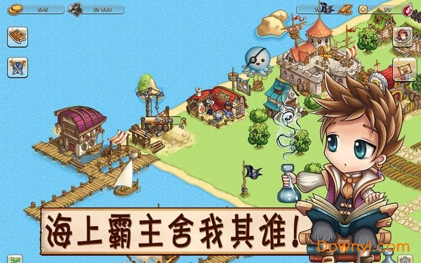 永恒之海的海盗中文版(pirates of everseas) 截图4