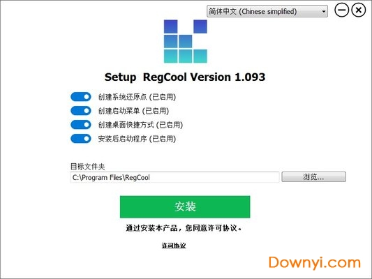 win7注册表编辑器(regcool) v1.093 免费版0