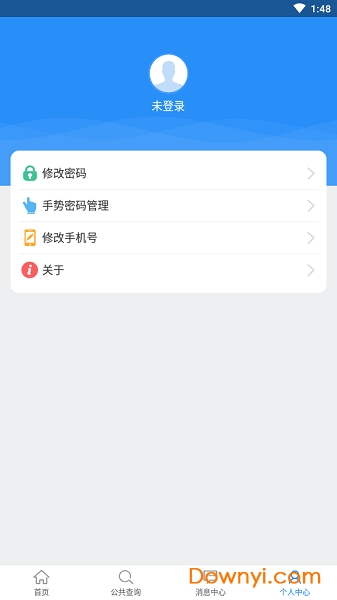江西人社手机app官方版 v1.8.0 安卓最新版1