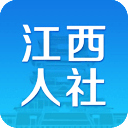 江西人社苹果版下载v1.4.1 ios版