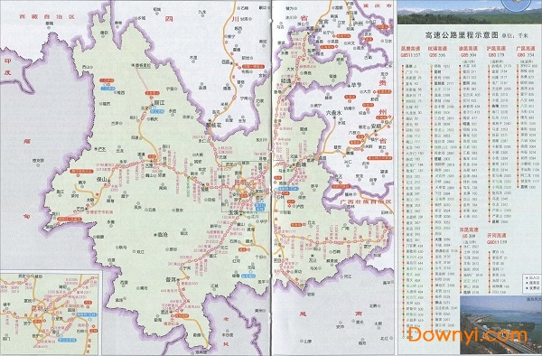 云南省高速公路图 免费版0