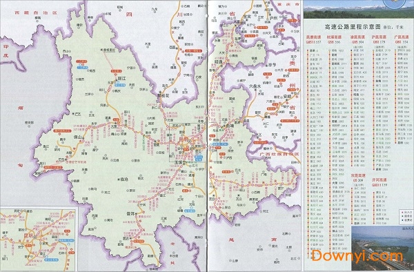 云南省高速公路圖 截圖0