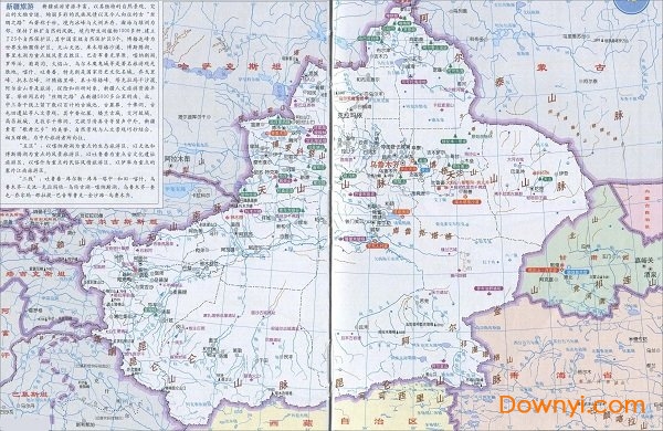 新疆旅游地图全图 2
