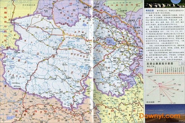 青海交通地图全图 高清版0