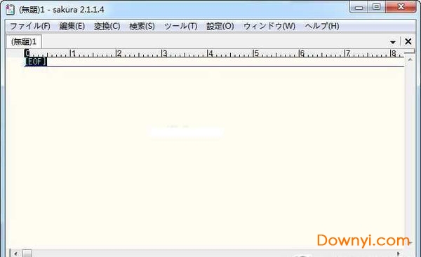 sakura editor文档编辑器 截图0