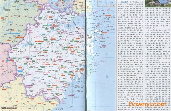 浙江旅游地图全图大图 中文免费版0