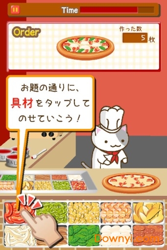 猫的披萨铺游戏 截图0