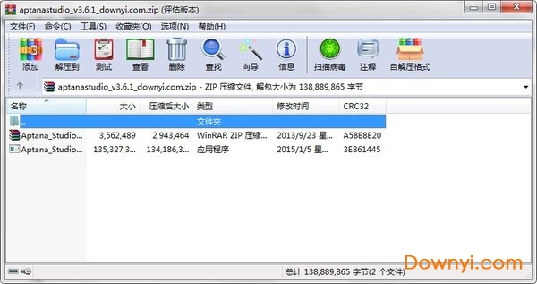 aptana studio中文版 v3.6.1 绿色版2