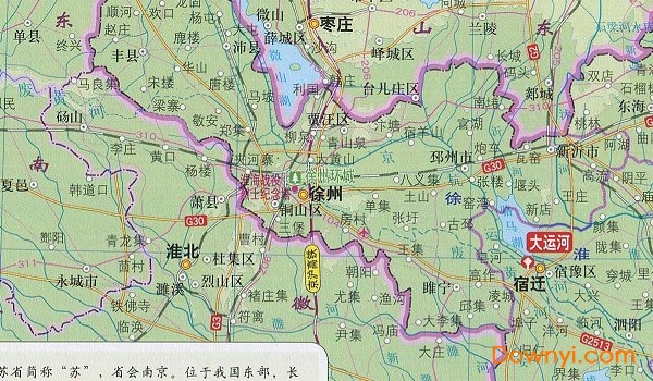 江苏地形图高清版 截图1