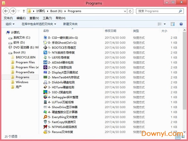 无垠pe组合工具箱 v2018.04.27 网络/维护版1