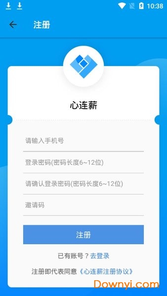 心遇app怎么搜索用户名 20181212162447108200.jpg