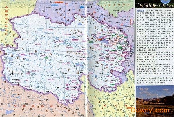 青海旅游地图电子版 0